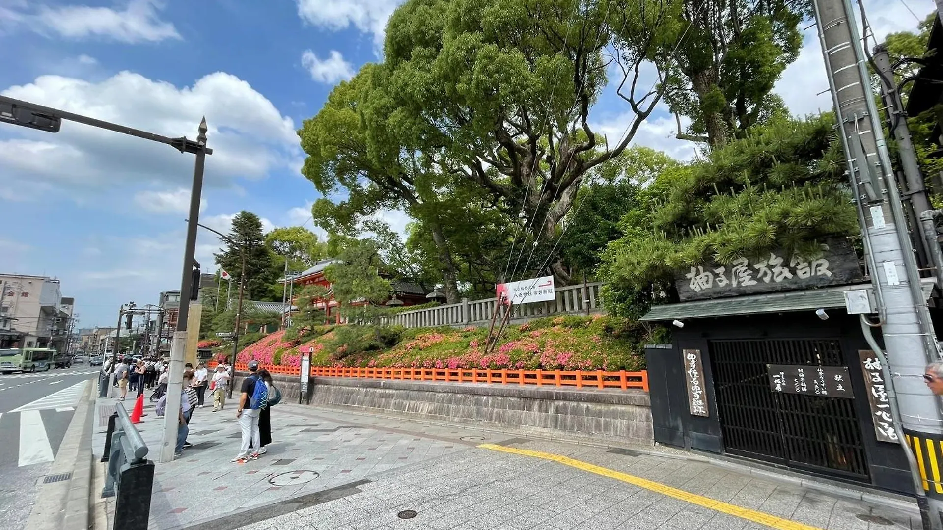 Yuzuya Ryokan - Adult Only Kioto