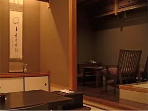 Yuzuya Ryokan - Adult Only Kyoto