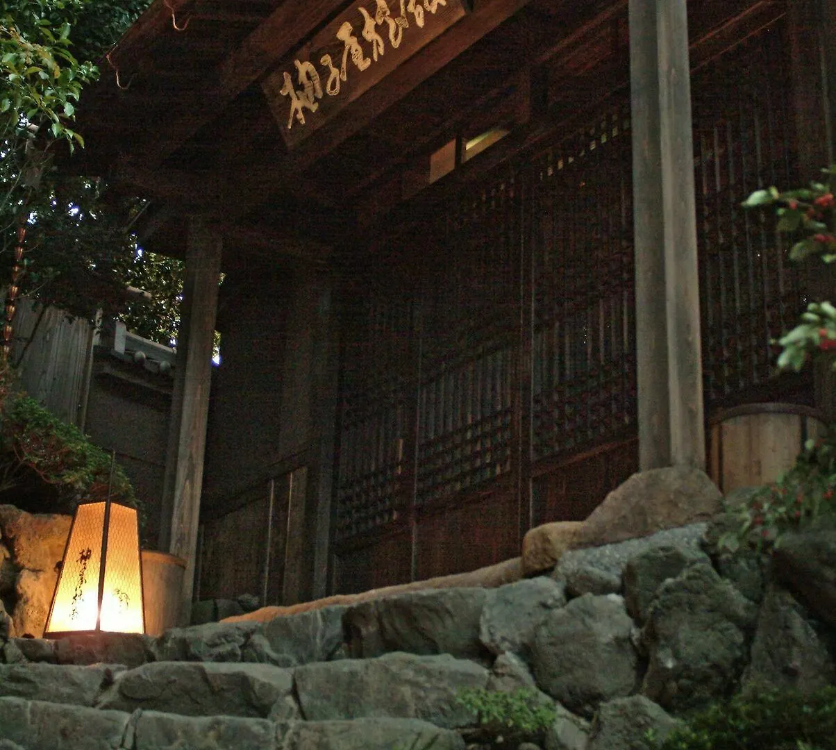 Yuzuya Ryokan - Adult Only Kyoto